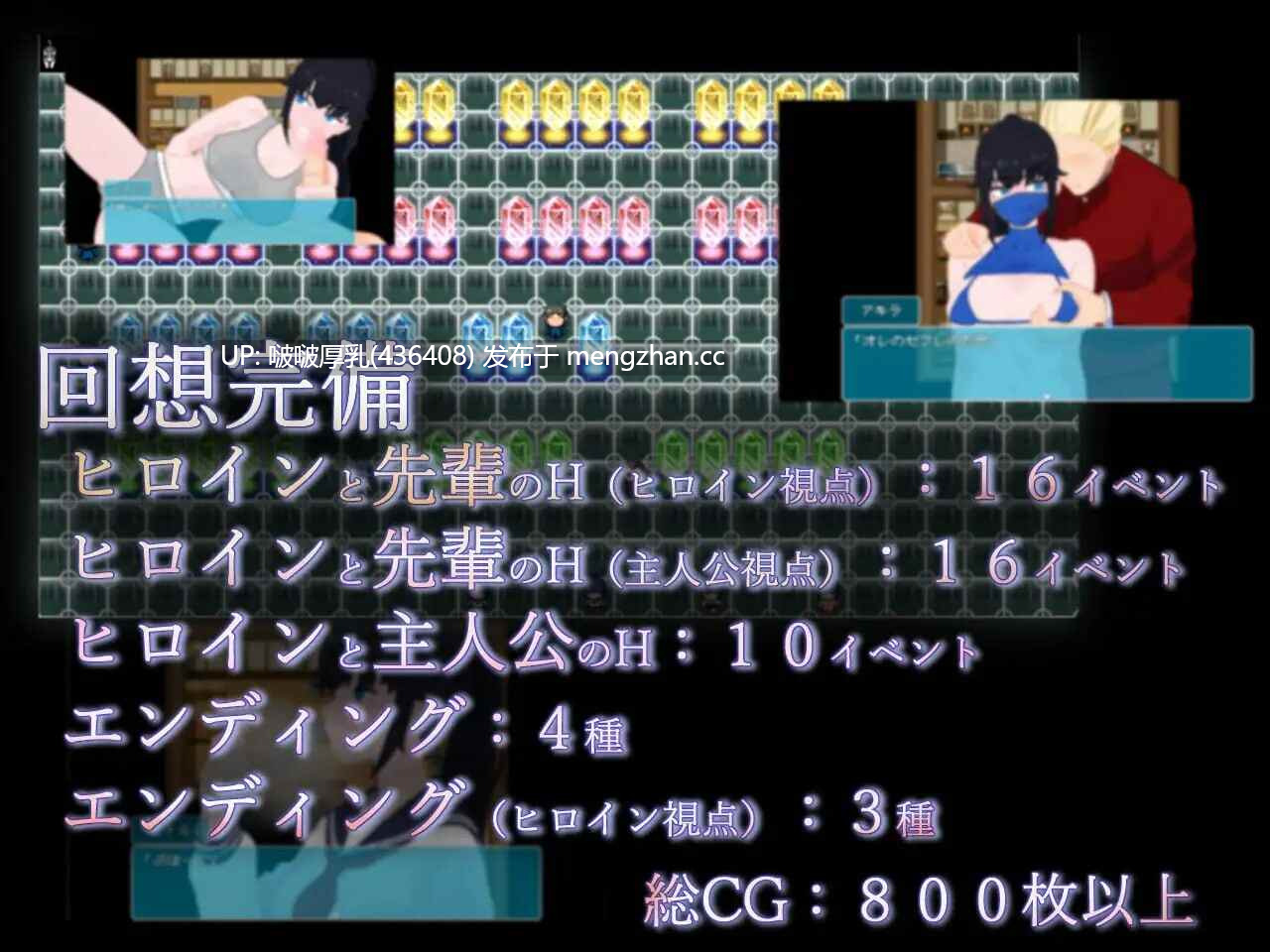 【更新】【RPG/汉化/动态/PC】窗帘的另一侧 NTR v1.8 カーテンのむこう NTR-第9张图片-萌站