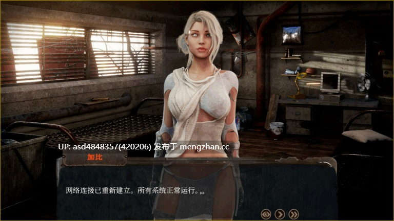 法普特~69号慰安所~Fapout69【SLG+模拟经营+官中+无码+4.07G】-第6张图片-萌站
