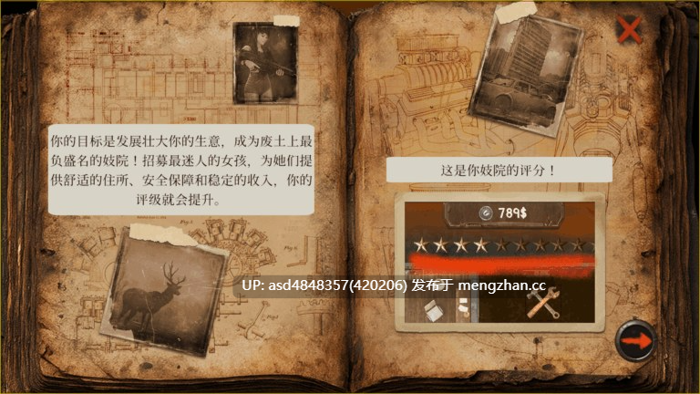 法普特~69号慰安所~Fapout69【SLG+模拟经营+官中+无码+4.07G】-第7张图片-萌站