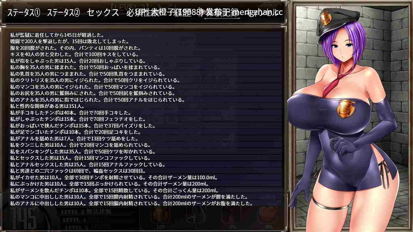[SLG官中PC步兵][Remtairy (レムテイリー)]卡琳的监狱 Karryn’s Prisonカリンズ・プリズンver.1.3.1.41[1.93G]-第18张图片-萌站