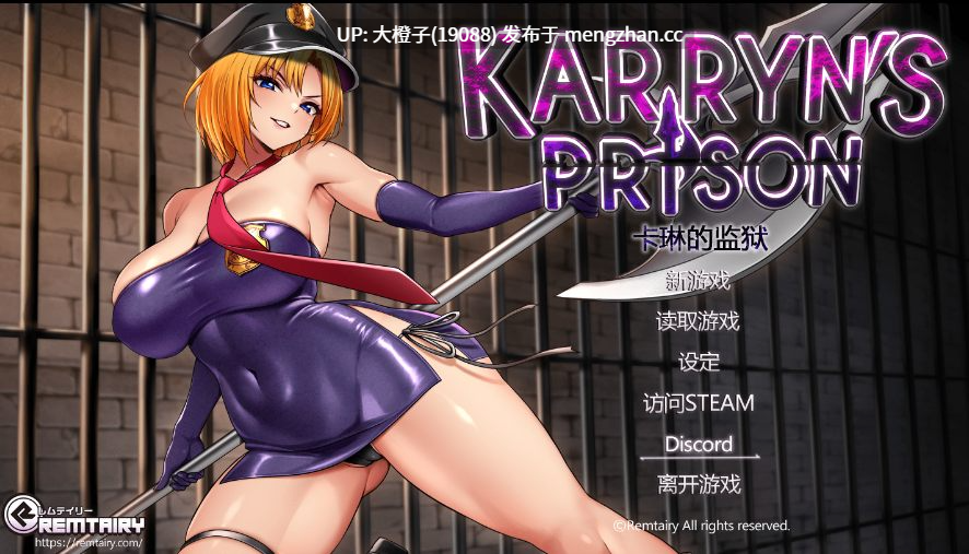 [SLG官中PC步兵][Remtairy (レムテイリー)]卡琳的监狱 Karryn’s Prisonカリンズ・プリズンver.1.3.1.41[1.93G]-第22张图片-萌站