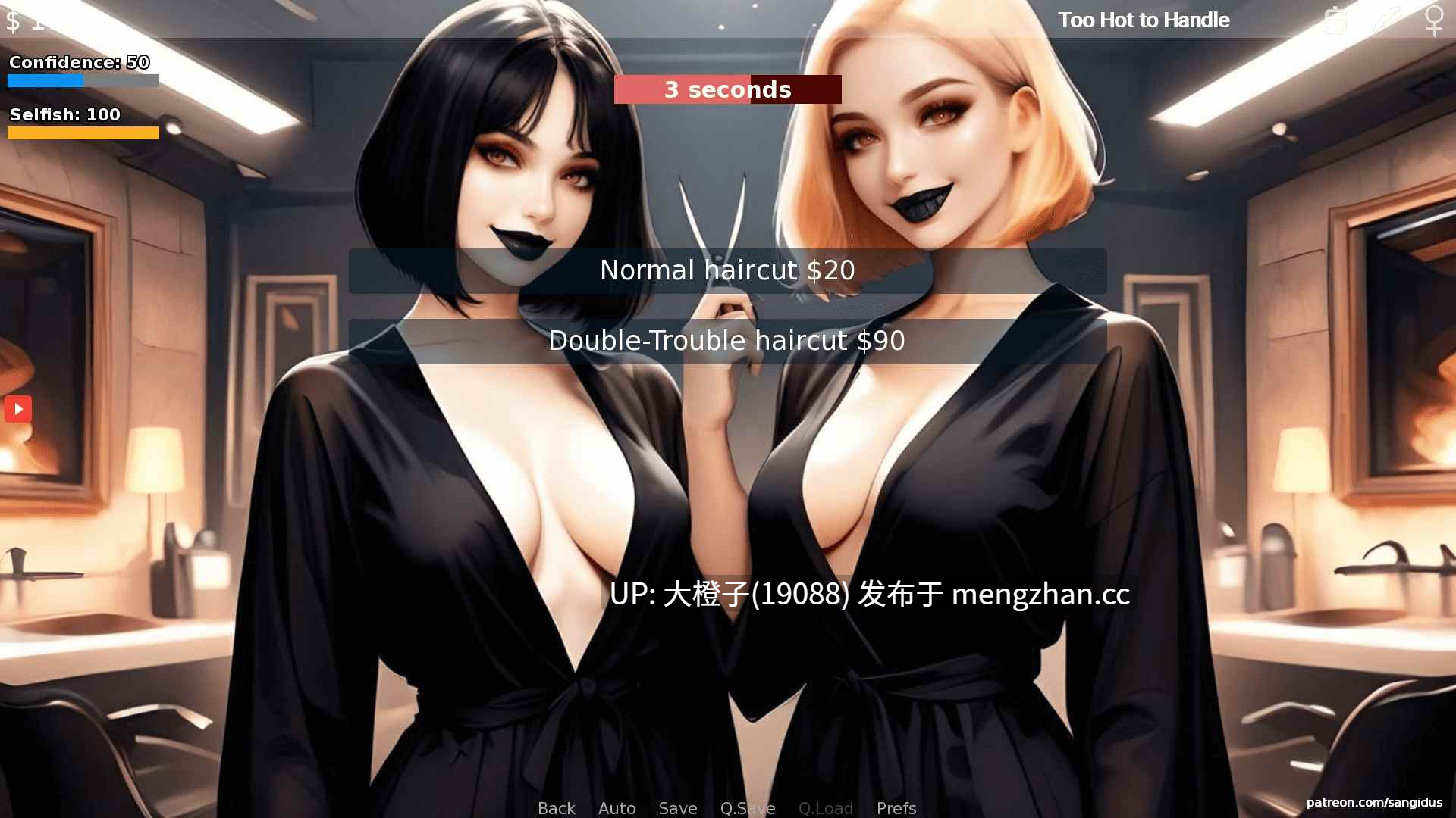 [SLG汉化PC步兵]十二种诱惑的迹象 Twelve Signs Of Seduction v5.03+VIP代码[1.38G]-第7张图片-萌站