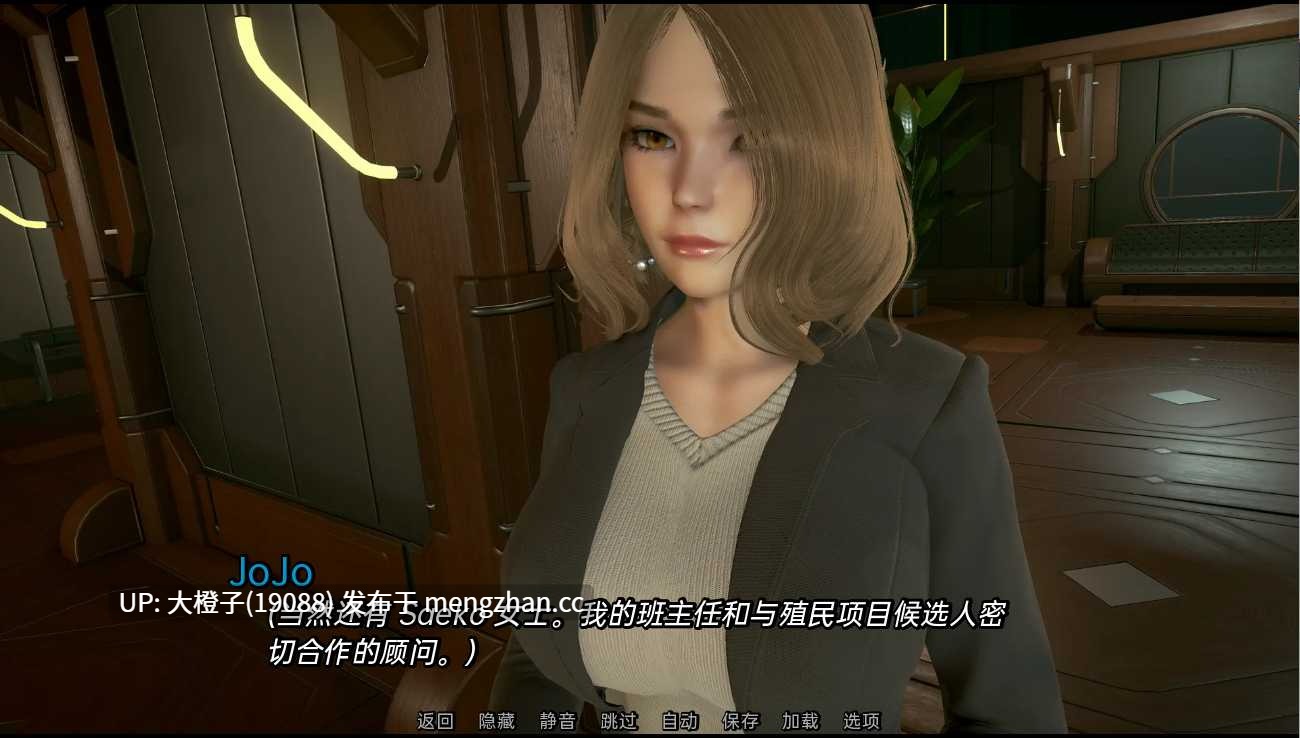 [SLG汉化PC动态步兵后宫]欧派奥德赛 Oppai Odyssey v0.5+画廊解锁[5.4G][萌站植入]