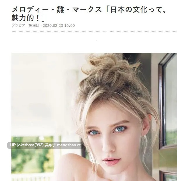 Melody Marks 特殊的几部老物-第4张图片-萌站