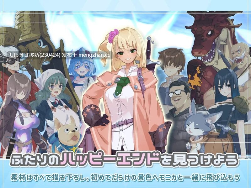 13[日式RPG汉化]【萌站内嵌】ダンジョンウィズガール V1.0.9 AI汉化版 [1.96G]-第2张图片-萌站