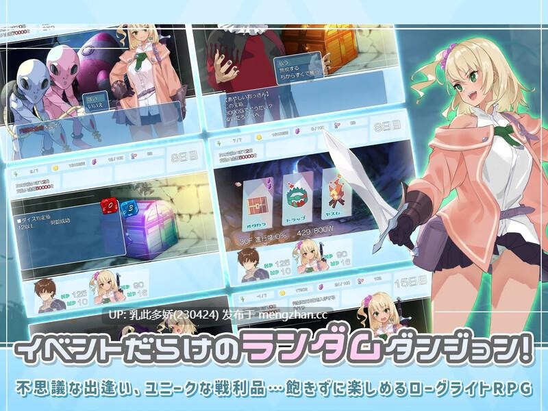 13[日式RPG汉化]【萌站内嵌】ダンジョンウィズガール V1.0.9 AI汉化版 [1.96G]-第6张图片-萌站