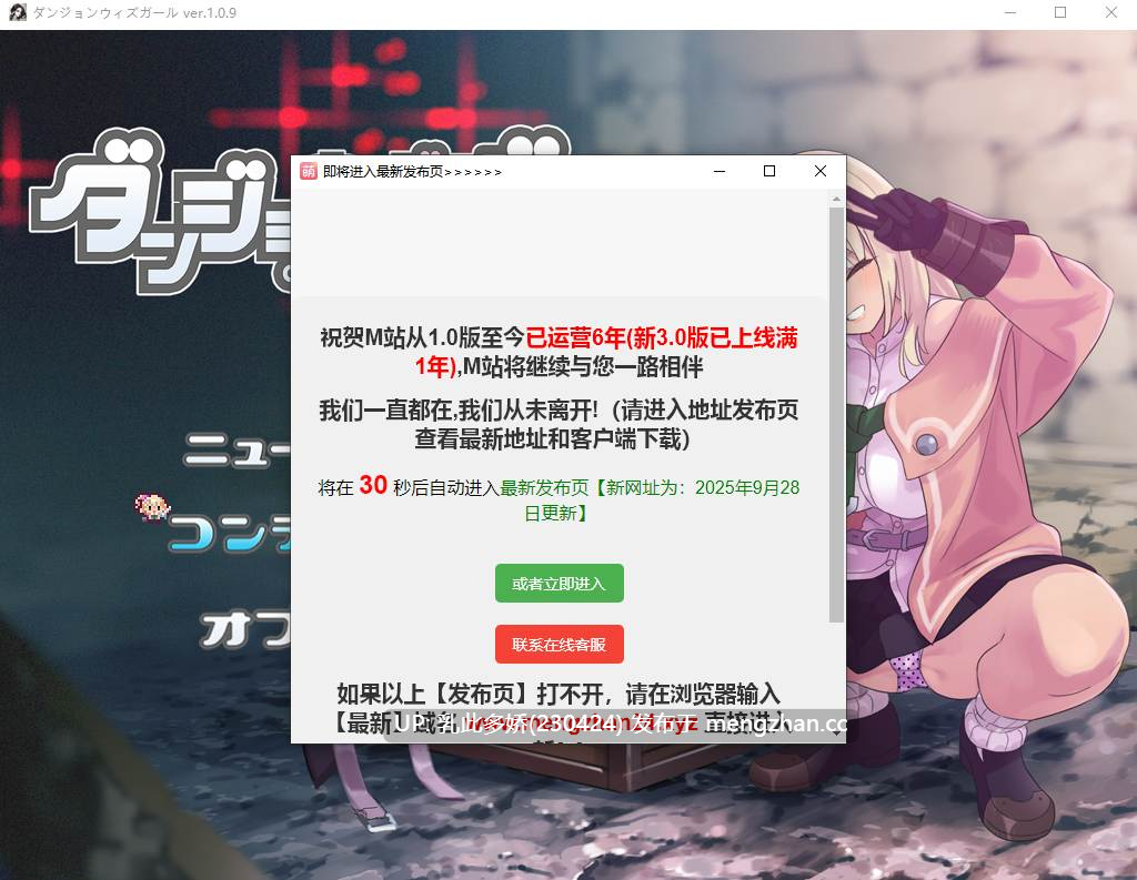 13[日式RPG汉化]【萌站内嵌】ダンジョンウィズガール V1.0.9 AI汉化版 [1.96G]-第7张图片-萌站