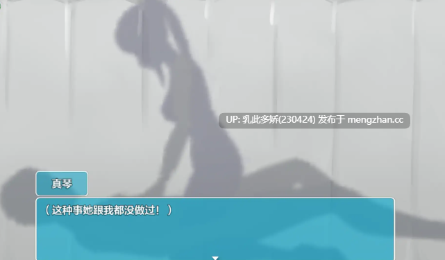 15[日式RPGNTR更新] 窗帘的另一侧 NTR カーテンのむこう NTR v1.8 AI汉化版+全回想存档 [1.50G]