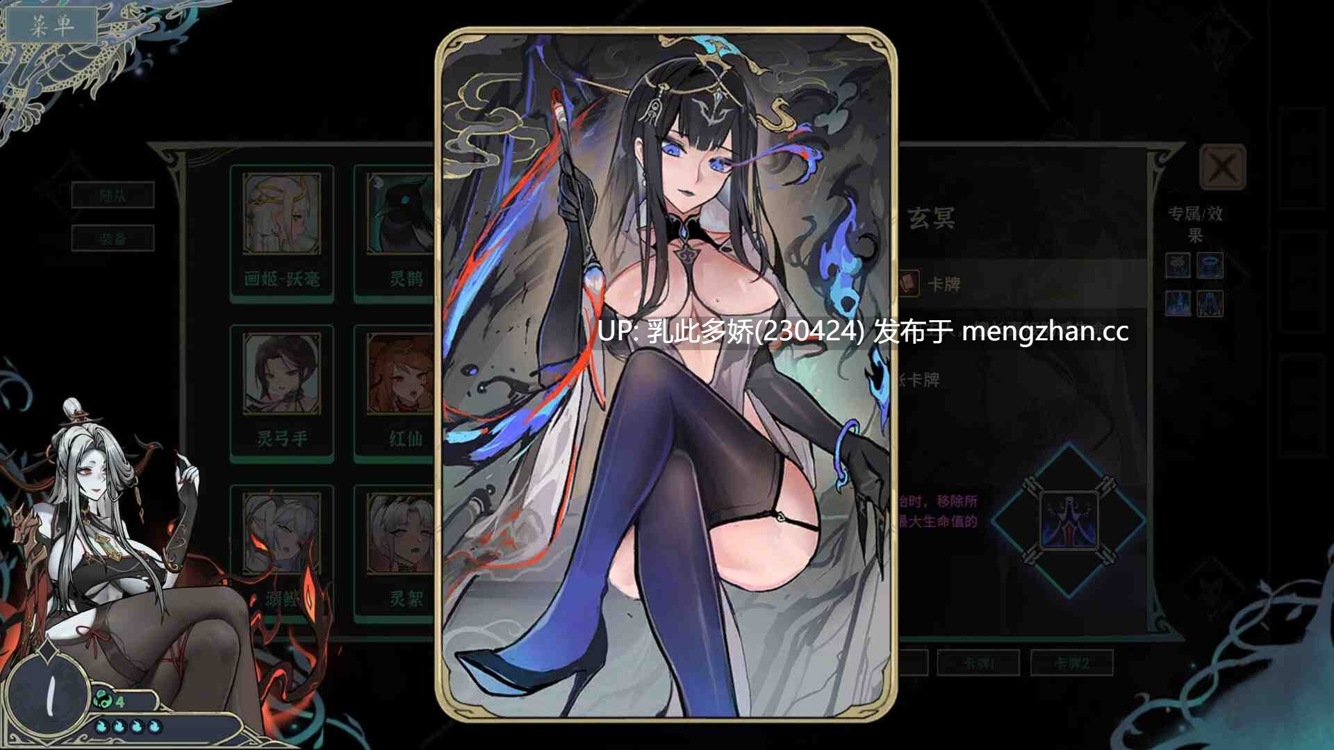 19[SLG官中新作] 尸姬之梦 屍姫の夢 官方中文版 [4.90G]