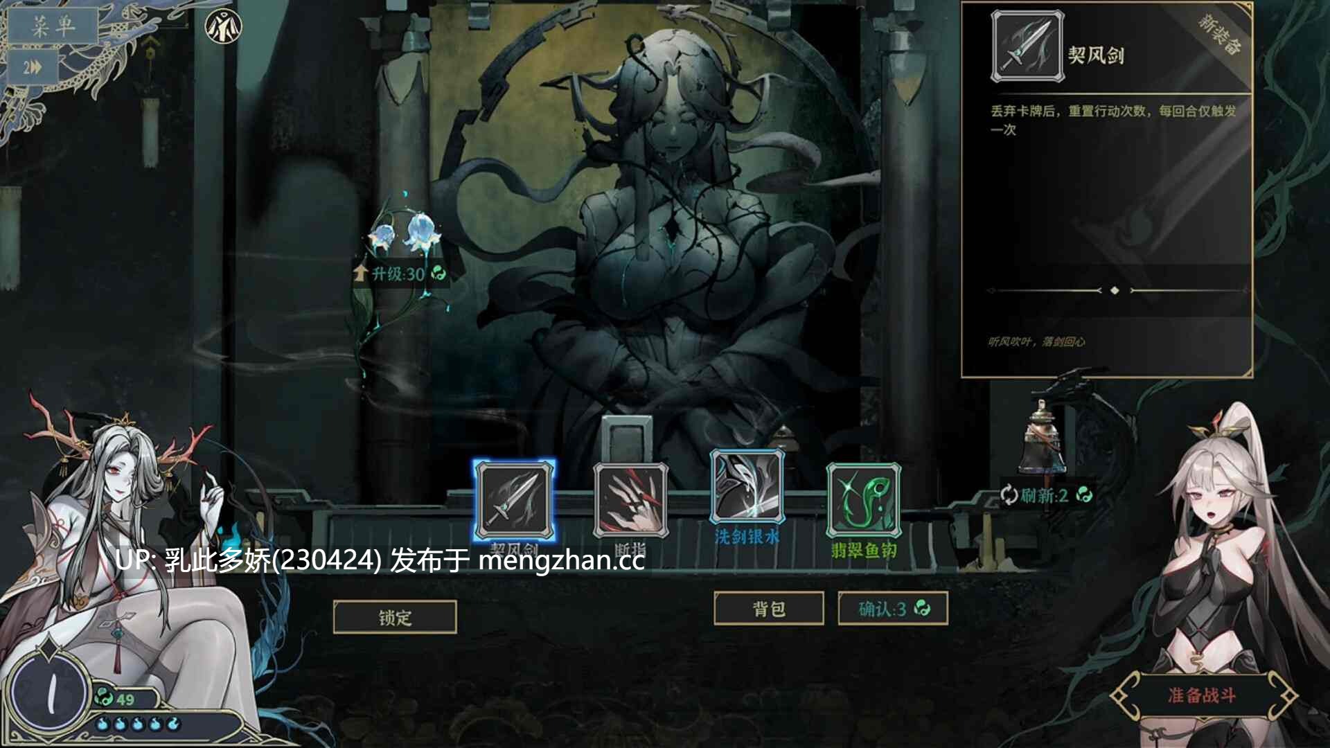 19[SLG官中新作] 尸姬之梦 屍姫の夢 官方中文版 [4.90G]-第2张图片-萌站