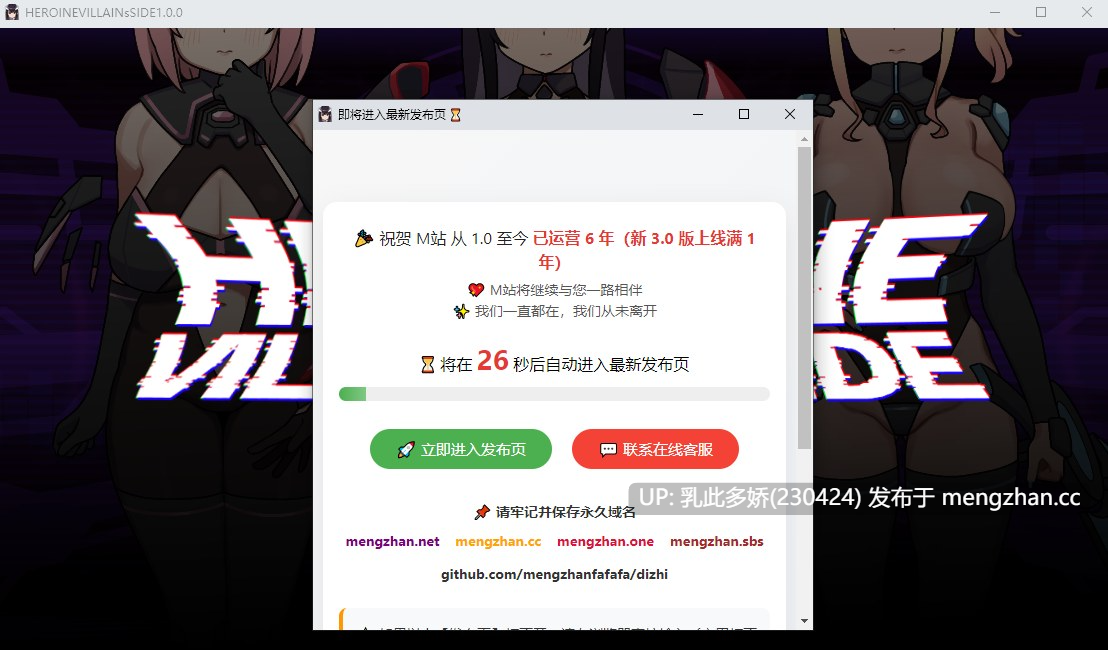 9[RPGAI汉化]【萌站内嵌】女主角的反派之路 ヒロインヴィランズサイド AI汉化版 [2.68G]-第7张图片-萌站