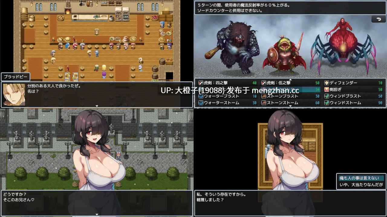 [RPG汉化PC][素寒貧] 偽典NTR物語～アウタービジョン～ v1.1+存档 [1.37G][萌站植入]-第12张图片-萌站
