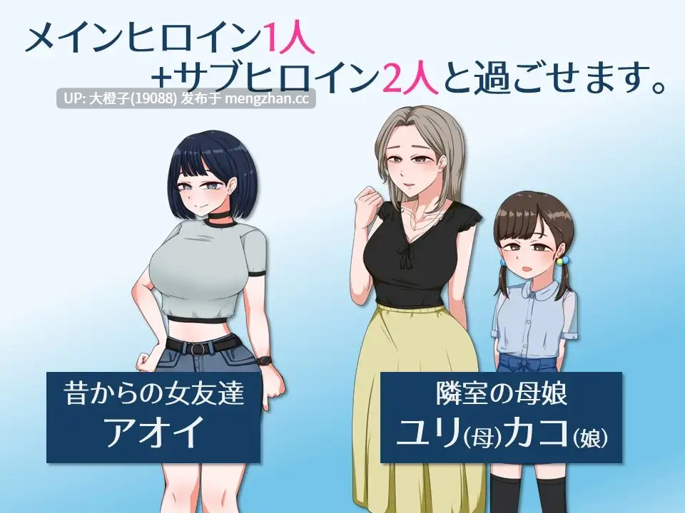 [RPG汉化PC][御木納原商店] 誘惑の温泉旅行～理性と背徳の一泊二日～[1.63G][萌站植入]-第2张图片-萌站