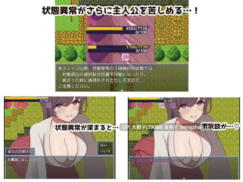 [RPG自费DsspseekV3翻译PC][ききはとの巣]ヒーローとひみつのカギ ver2.03+存档[1.5G]-第3张图片-萌站