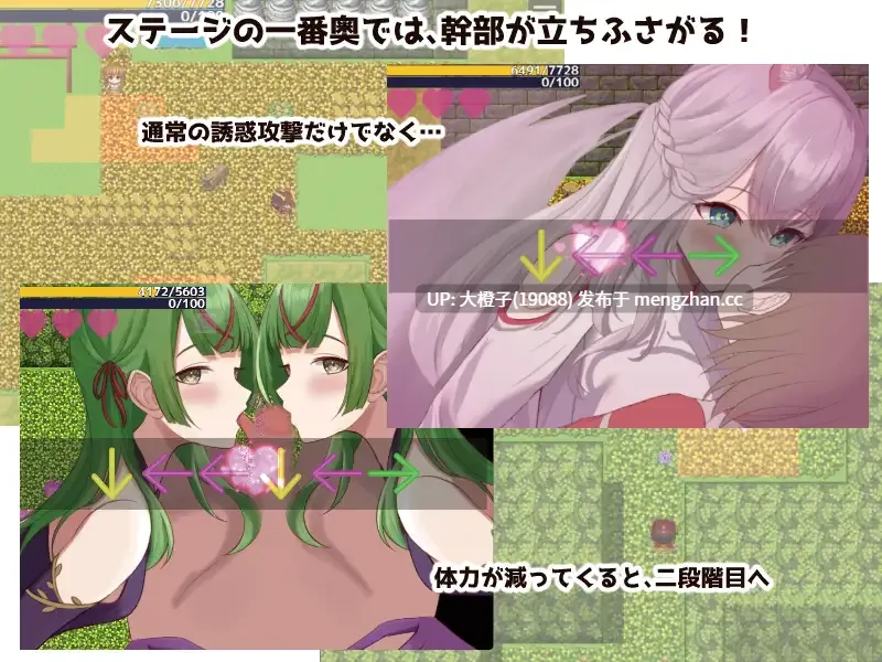 [RPG自费DsspseekV3翻译PC][ききはとの巣]ヒーローとひみつのカギ ver2.03+存档[1.5G]-第6张图片-萌站