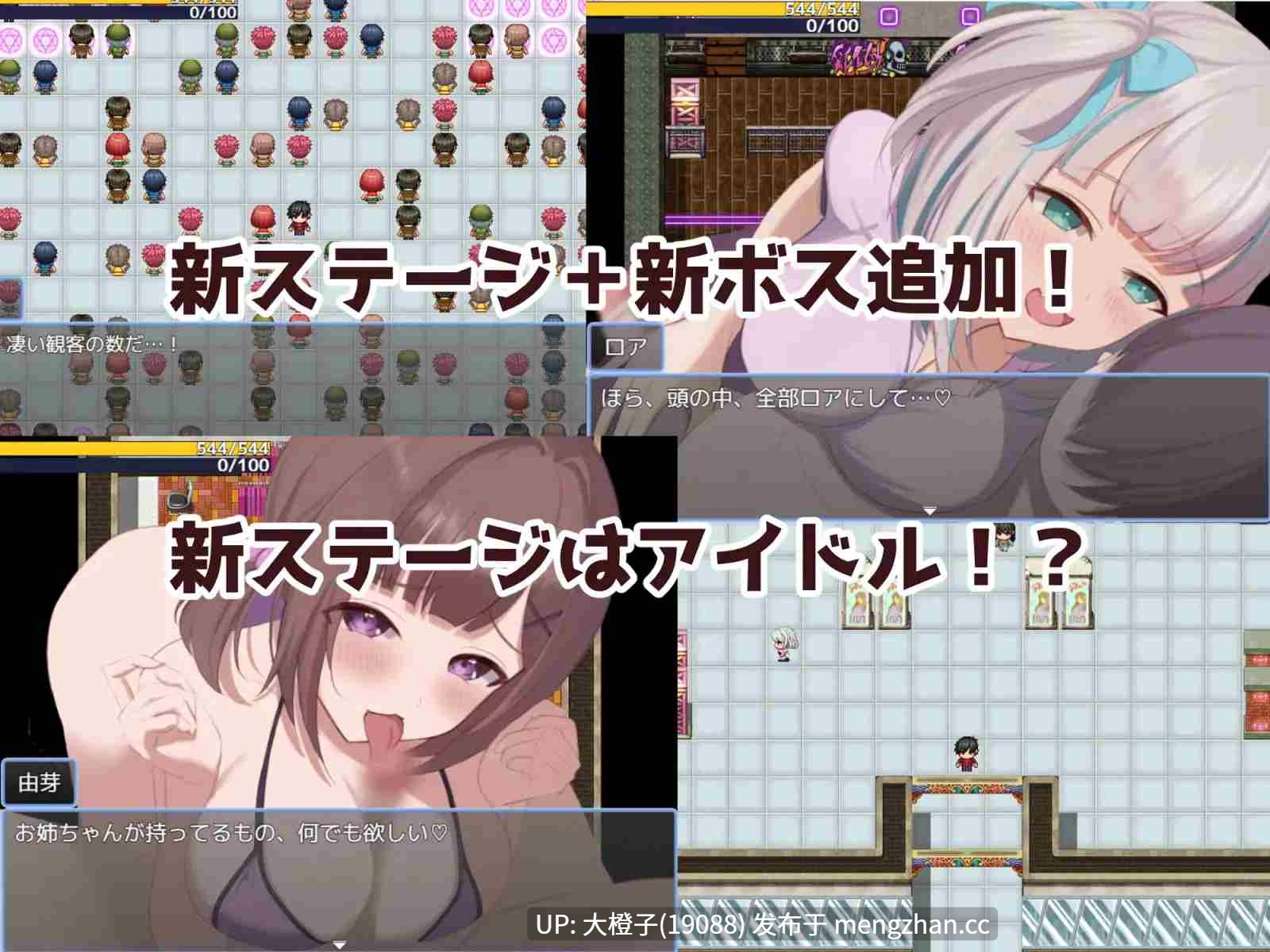 [RPG自费DsspseekV3翻译PC][ききはとの巣]ヒーローとひみつのカギ ver2.03+存档[1.5G]-第8张图片-萌站