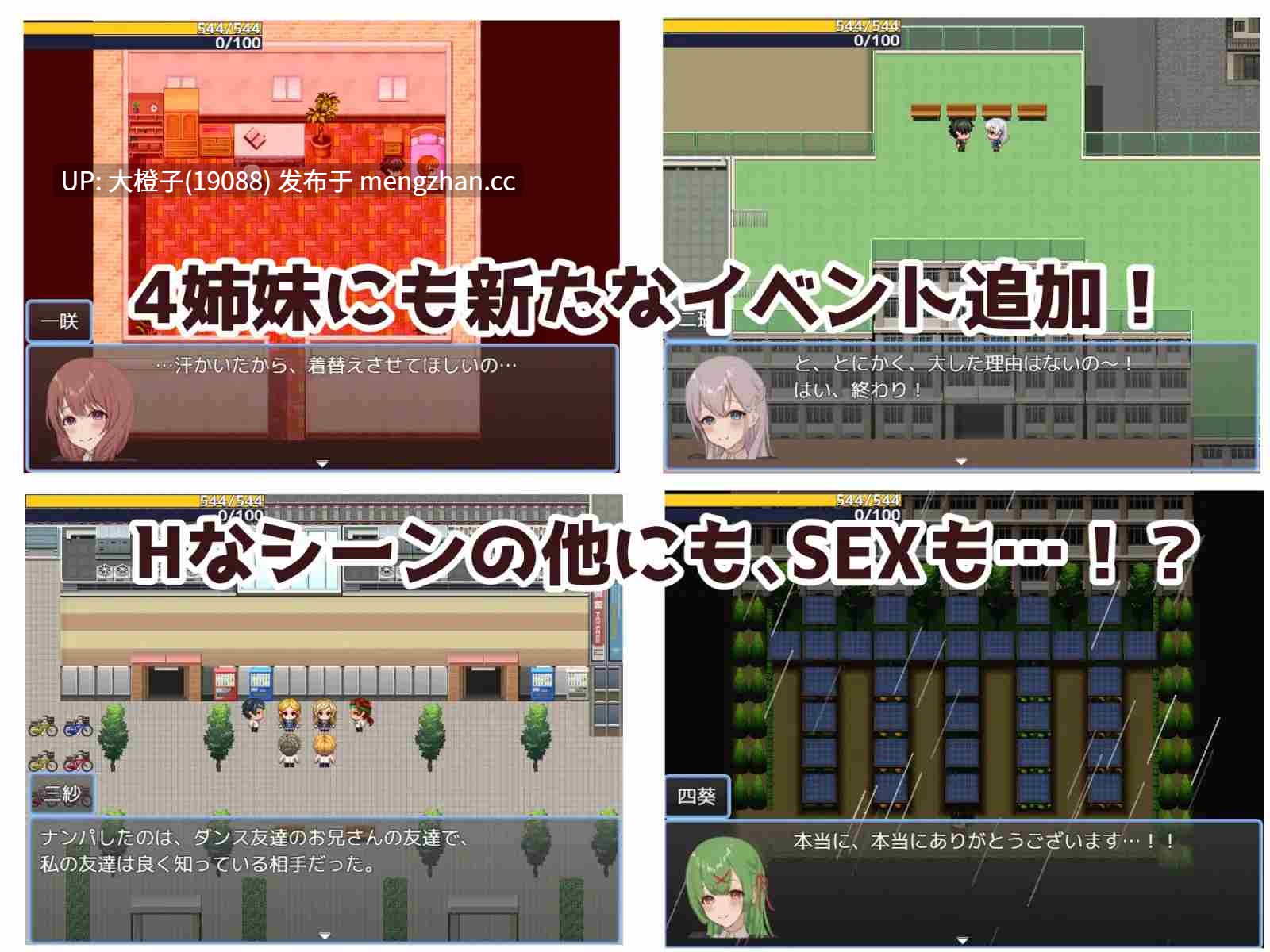 [RPG自费DsspseekV3翻译PC][ききはとの巣]ヒーローとひみつのカギ ver2.03+存档[1.5G]-第9张图片-萌站