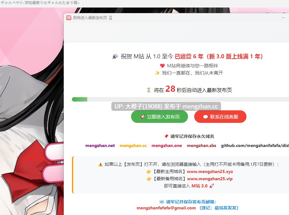[SLG汉化PC动态] [スタジオねこキック]辣妹天堂！？～校门口的潮妹秘密基地～ ギャルベヤ！～学校最寄りのギャルのたまり場～V3+存档[1.05G][萌站植入]-第9张图片-萌站