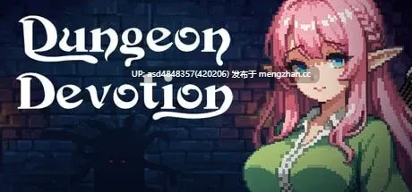 地牢献身Dungeon Devotion v1.5【SLG+PC+官中+119m】-第2张图片-萌站