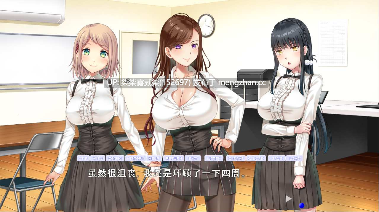 从H开始的战略！治愈系经营复兴计划【PC/ADV/AI汉化/全CV/1.68G】