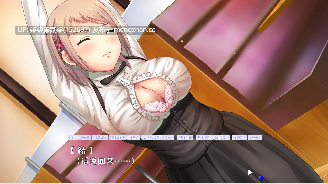 从H开始的战略!治愈系经营复兴计划【PC/ADV/AI汉化/全CV/1.68G】-第2张图片-萌站 从H开始的战略!治愈系经营复兴计划【PC/ADV/AI汉化/全CV/1.68G】-第2张图片-萌站