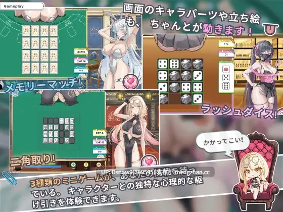 [SLG/动态/官中] カカイタン - ギャンブルの聖伝説 [PC/1.24G]-第6张图片-萌站