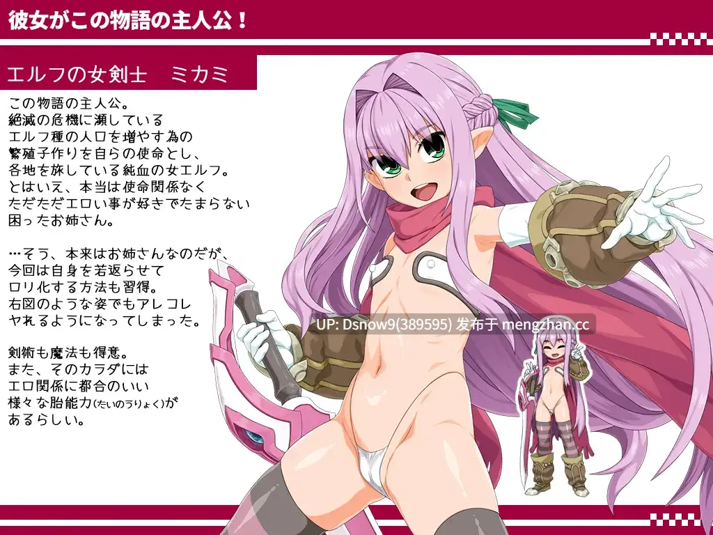 [RPG/精翻修图] びたみんクエスト 2ND ATTRACT v1.845 [PC/2.87G]