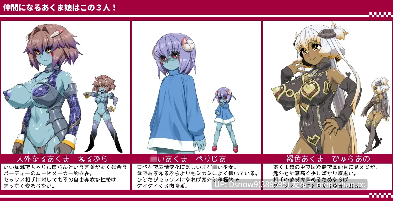 [RPG/精翻修图] びたみんクエスト 2ND ATTRACT v1.845 [PC/2.87G]-第3张图片-萌站