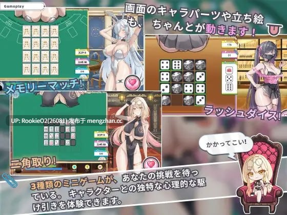 【SLG/官中/动态/姐姐/巨乳/兔女郎/PC】卡凯坦 - 赌博圣传说 / カカイタン - ギャンブルの聖伝説 v1.0.0.0 官方中文版 26.01.14.0时发售【1.24G】-第8张图片-萌站 【SLG/官中/动态/姐姐/巨乳/兔女郎/PC】卡凯坦 - 赌博圣传说 / カカイタン - ギャンブルの聖伝説 v1.0.0.0 官方中文版 26.01.14.0时发售【1.24G】-第8张图片-萌站