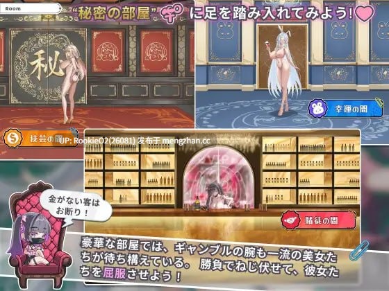 【SLG/官中/动态/姐姐/巨乳/兔女郎/PC】卡凯坦 - 赌博圣传说 / カカイタン - ギャンブルの聖伝説 v1.0.0.0 官方中文版 26.01.14.0时发售【1.24G】-第9张图片-萌站 【SLG/官中/动态/姐姐/巨乳/兔女郎/PC】卡凯坦 - 赌博圣传说 / カカイタン - ギャンブルの聖伝説 v1.0.0.0 官方中文版 26.01.14.0时发售【1.24G】-第9张图片-萌站