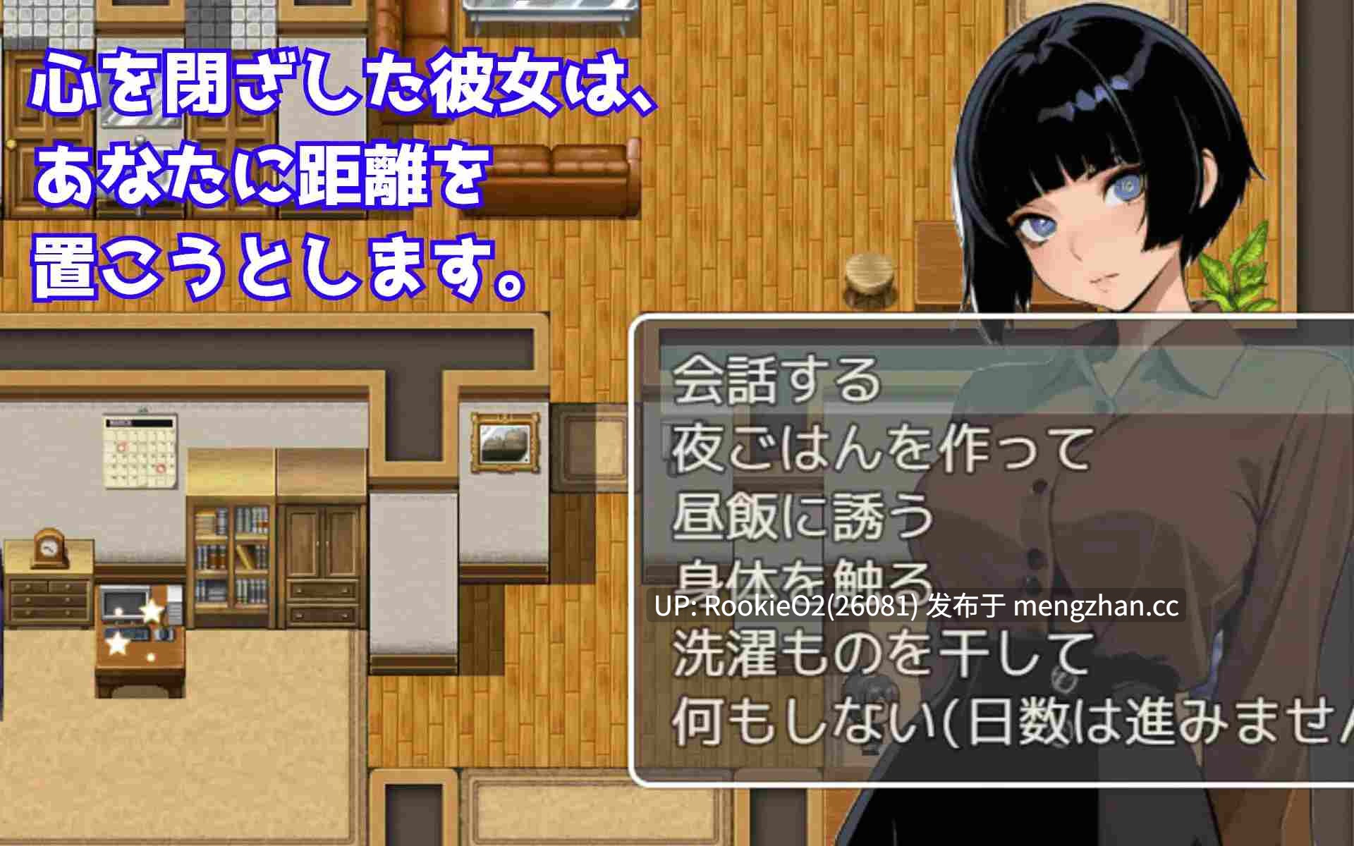 【RPG/汉化/PC】与不会笑的侄女共同生活 / 笑えない姪との生活 AI汉化版 26.01.03发售【878M】-第6张图片-萌站 【RPG/汉化/PC】与不会笑的侄女共同生活 / 笑えない姪との生活 AI汉化版 26.01.03发售【878M】-第6张图片-萌站