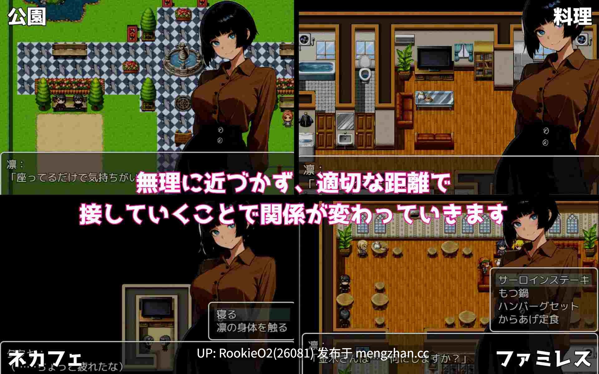 【RPG/汉化/PC】与不会笑的侄女共同生活 / 笑えない姪との生活 AI汉化版 26.01.03发售【878M】-第7张图片-萌站 【RPG/汉化/PC】与不会笑的侄女共同生活 / 笑えない姪との生活 AI汉化版 26.01.03发售【878M】-第7张图片-萌站