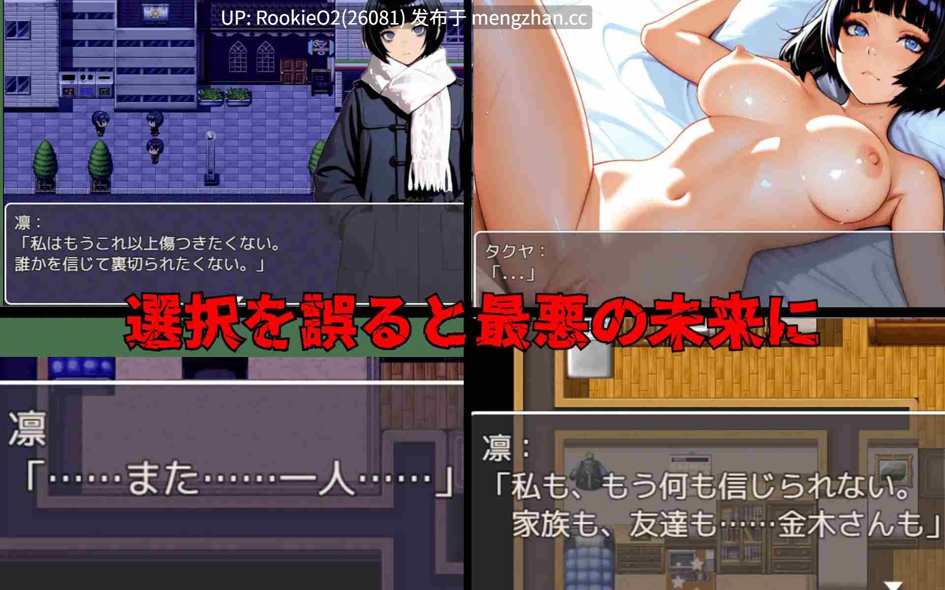 【RPG/汉化/PC】与不会笑的侄女共同生活 / 笑えない姪との生活 AI汉化版 26.01.03发售【878M】-第9张图片-萌站 【RPG/汉化/PC】与不会笑的侄女共同生活 / 笑えない姪との生活 AI汉化版 26.01.03发售【878M】-第9张图片-萌站