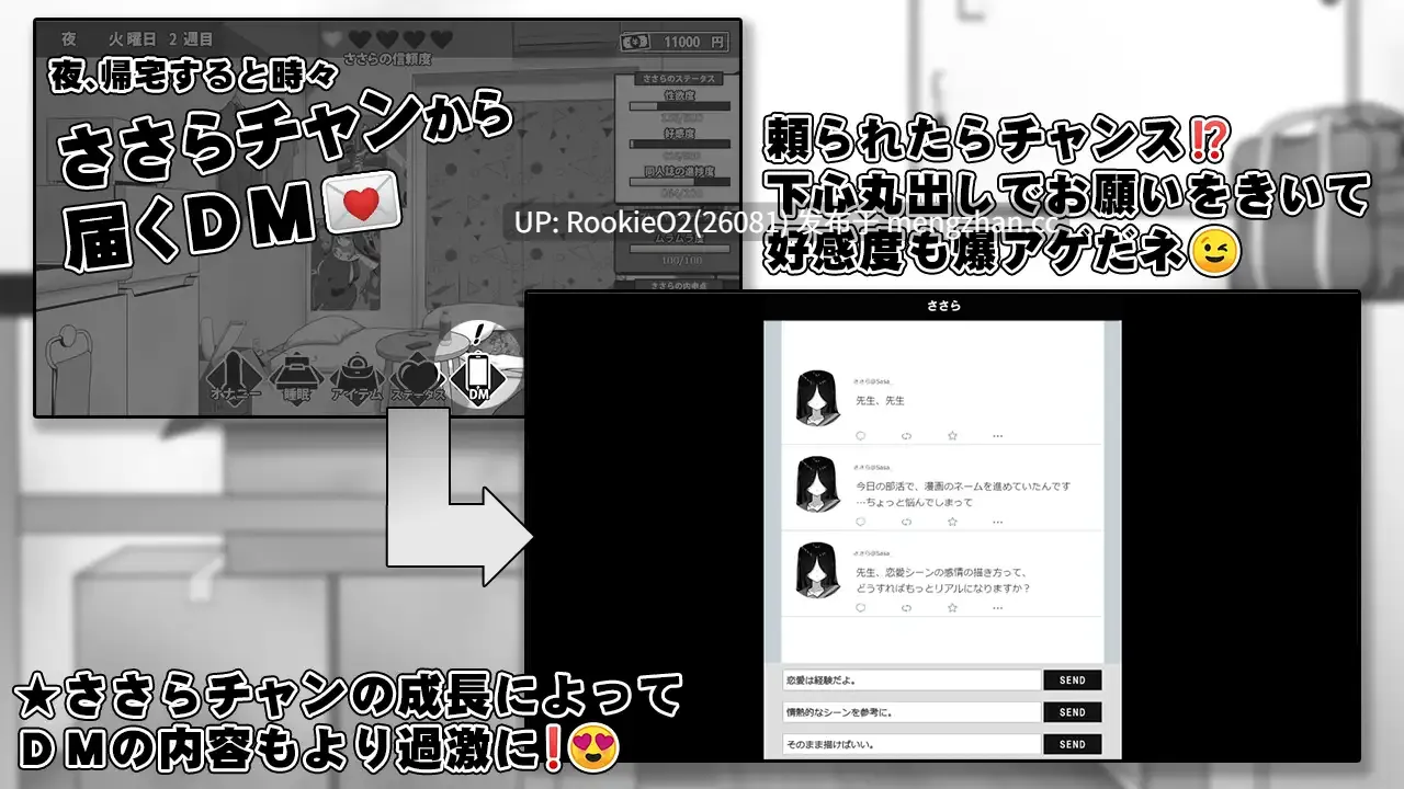 【SLG/官中/巨乳/PC】漫研社顾问想要支持佐伯沙罗 / 漫研顧問は佐伯ささらを支えたい / Manga Club Advisor wants to support Saeki Sasara v1.04 官方中文步兵版 25.12.19发售【442M】-第13张图片-萌站 【SLG/官中/巨乳/PC】漫研社顾问想要支持佐伯沙罗 / 漫研顧問は佐伯ささらを支えたい / Manga Club Advisor wants to support Saeki Sasara v1.04 官方中文步兵版 25.12.19发售【442M】-第13张图片-萌站