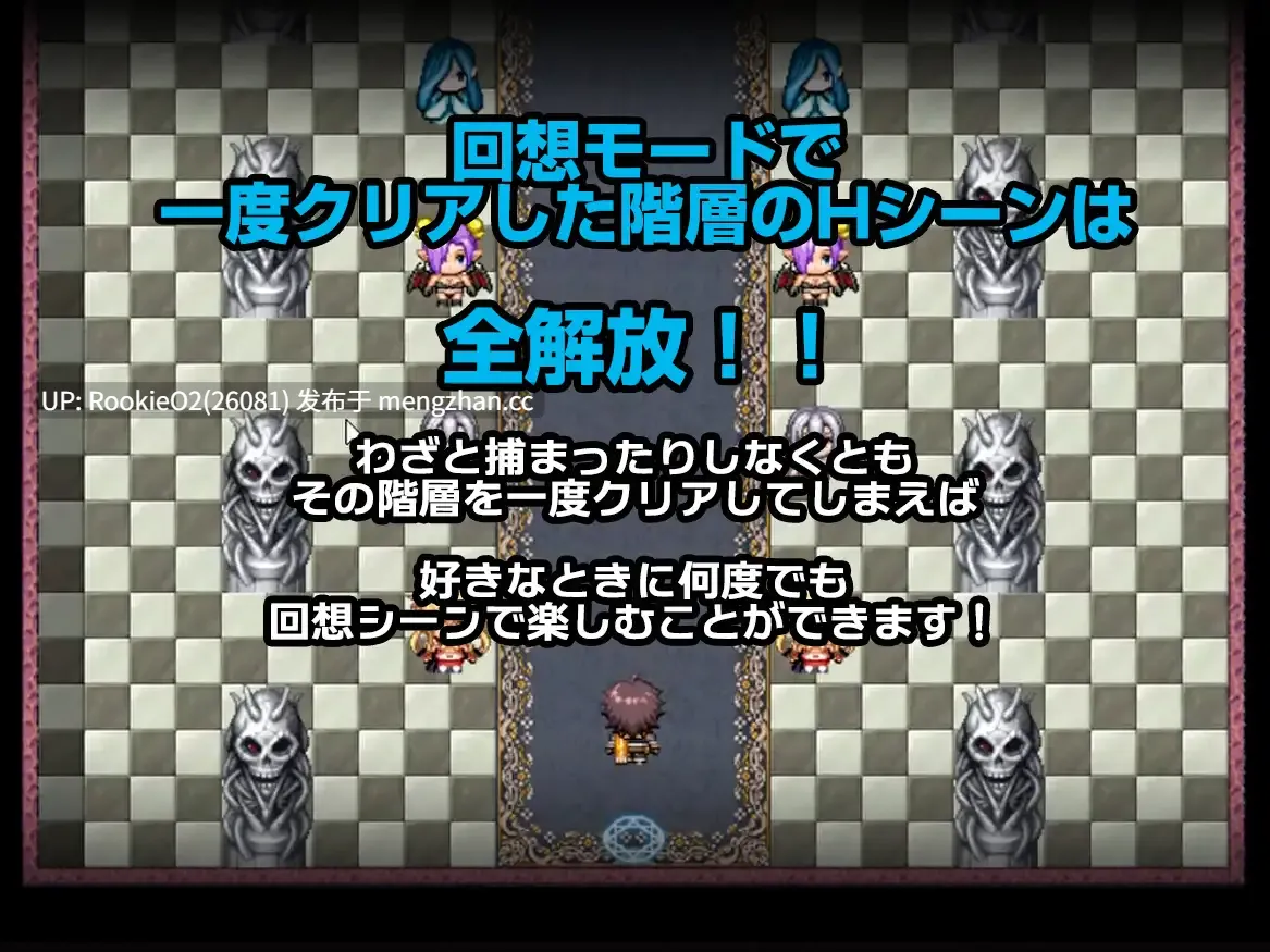 【RPG/汉化/魅魔/怪物娘/奇幻/口交/PC】勇者逃脱大作战!~被女性魔物捕获就会遭遇亲密惩罚的RPG~ / 勇者脱出!〜捕まると女性モンスターにエッチなお仕置きをされるRPG〜 AI汉化版 25.10.11发售【968M】-第7张图片-萌站 【RPG/汉化/魅魔/怪物娘/奇幻/口交/PC】勇者逃脱大作战!~被女性魔物捕获就会遭遇亲密惩罚的RPG~ / 勇者脱出!〜捕まると女性モンスターにエッチなお仕置きをされるRPG〜 AI汉化版 25.10.11发售【968M】-第7张图片-萌站