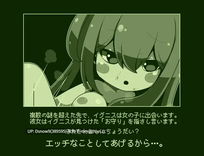[PUZ/AI汉化] 我会做些色色的事情哦 —— 小千 エッチなことしてあげるからーチトー [PC/173M]-第3张图片-萌站