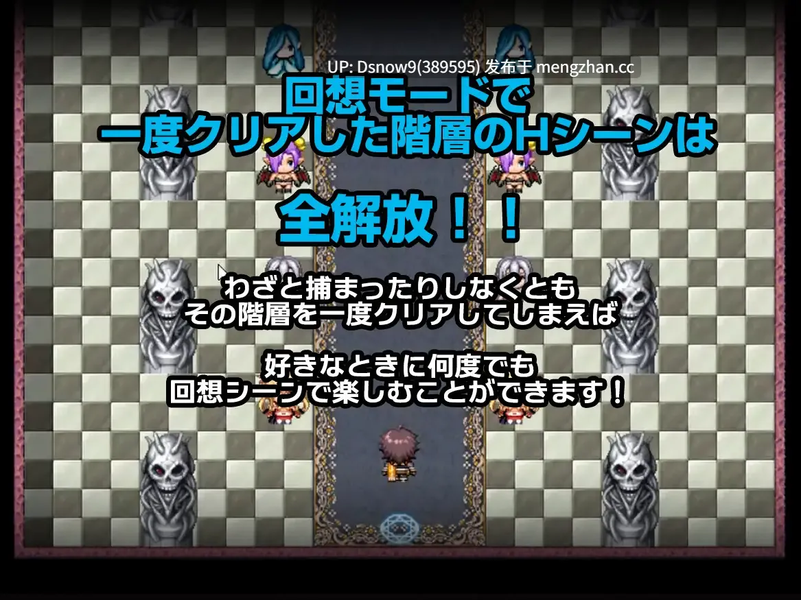 [RPG/AI汉化] 勇者脱出！〜捕まると女性モンスターにエッチなお仕置きをされるRPG〜 [PC/363M]