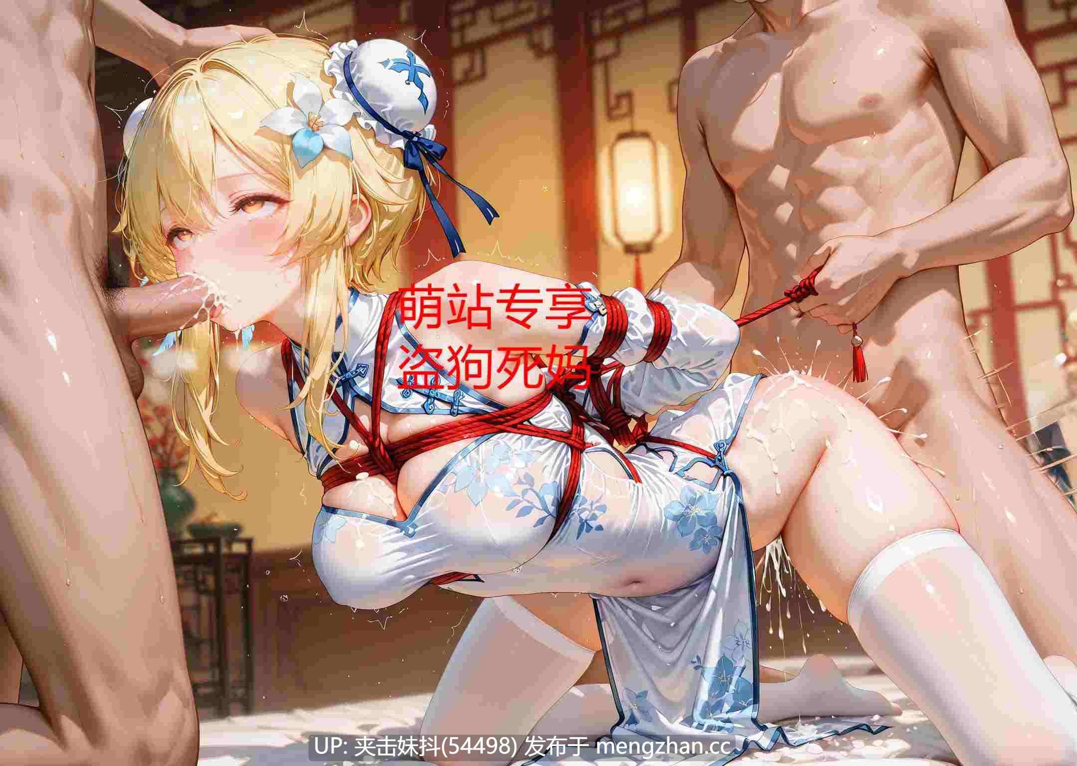 CheerOtter-25年12月图集