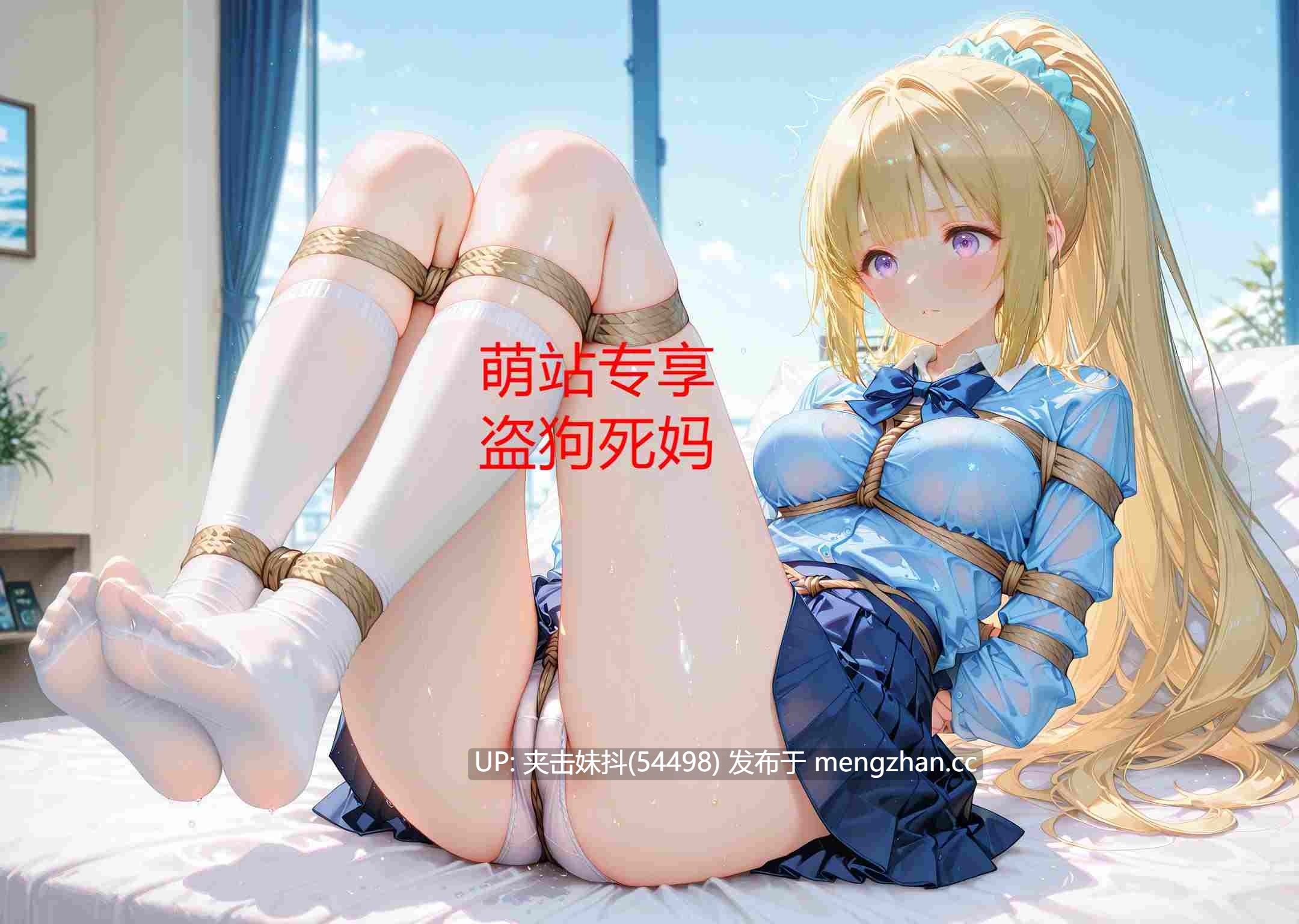 CheerOtter-25年12月图集-第7张图片-萌站