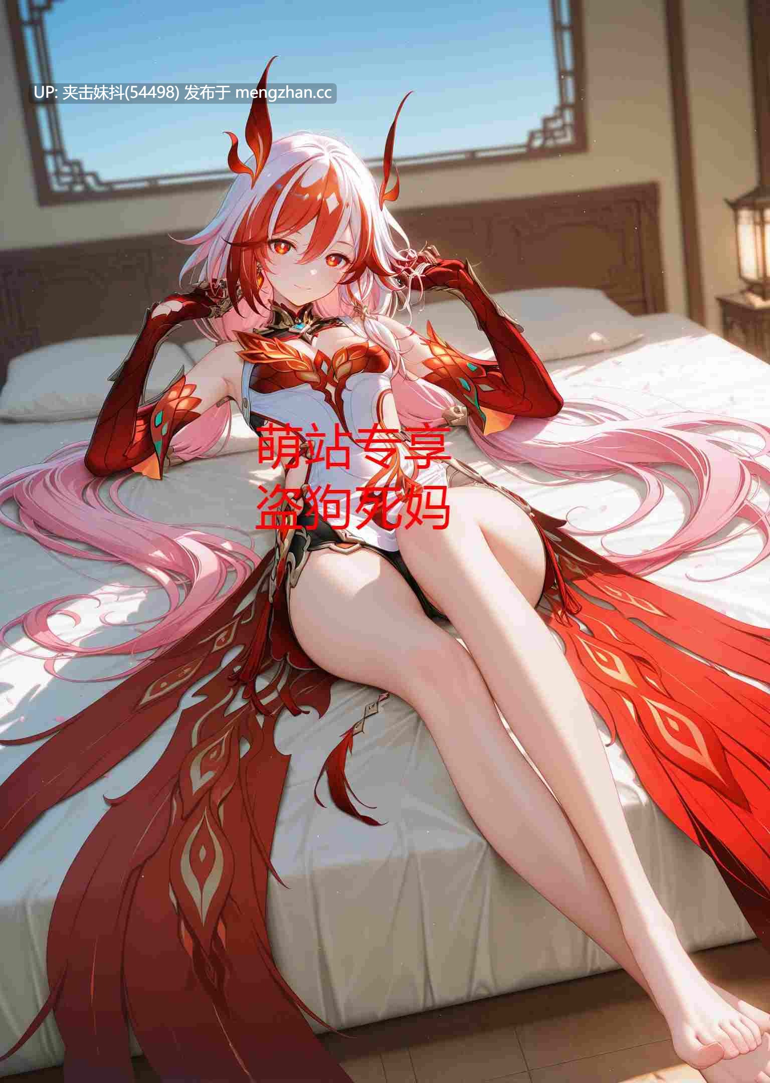 CheerOtter-25年12月图集-第34张图片-萌站