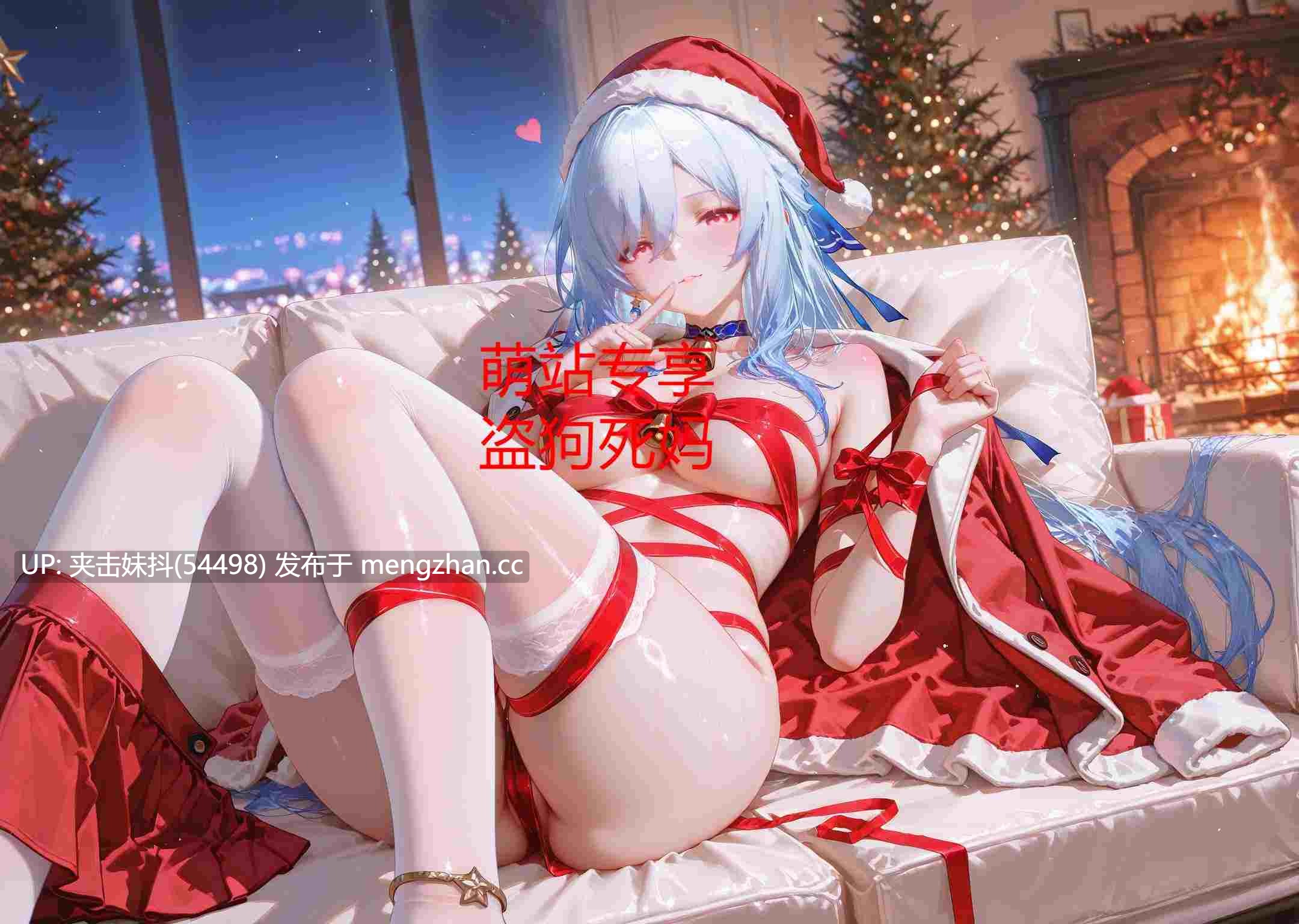 CheerOtter-25年12月图集-第37张图片-萌站