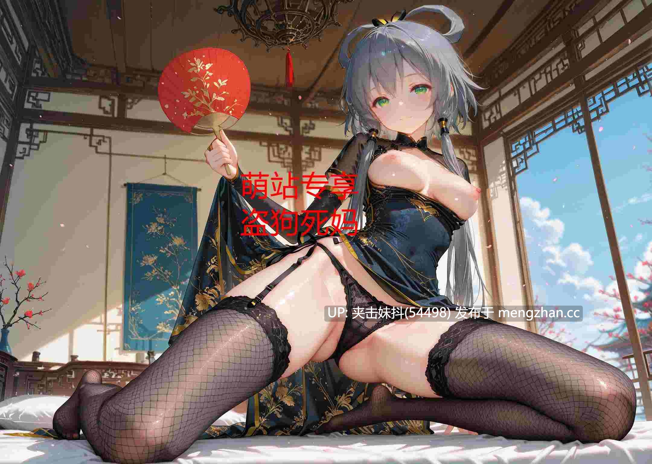 CheerOtter-25年12月图集-第42张图片-萌站