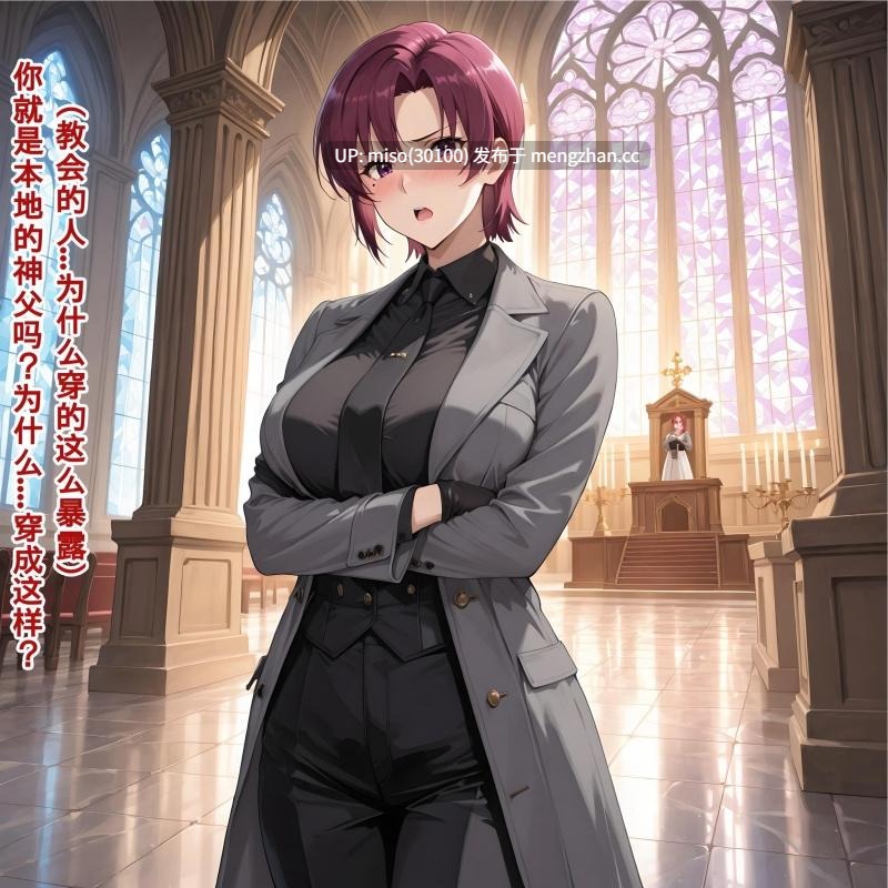 [菜鸡喵]saber的变化01-04-第26张图片-萌站