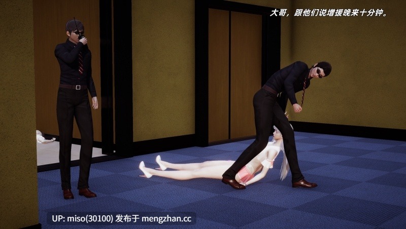 女子杀手小队 1-3-第15张图片-萌站 女子杀手小队 1-3-第15张图片-萌站