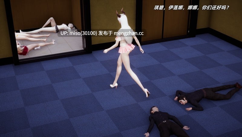 女子杀手小队 1-3-第27张图片-萌站 女子杀手小队 1-3-第27张图片-萌站