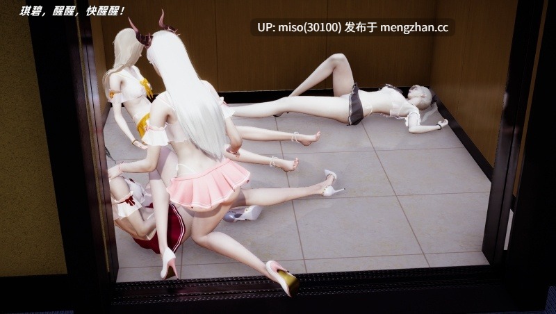 女子杀手小队 1-3-第29张图片-萌站 女子杀手小队 1-3-第29张图片-萌站