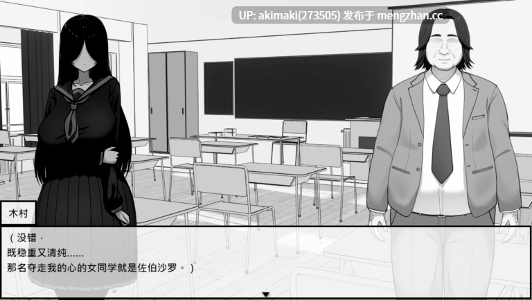 更新官中无码【纯爱养成】漫研社顾问想要支持佐伯沙罗~漫研顾问は佐伯ささらを支えたい ver1.0.4【官中无码】#动态#单色-第4张图片-萌站 更新官中无码【纯爱养成】漫研社顾问想要支持佐伯沙罗~漫研顾问は佐伯ささらを支えたい ver1.0.4【官中无码】#动态#单色-第4张图片-萌站
