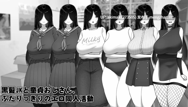 更新官中无码【纯爱养成】漫研社顾问想要支持佐伯沙罗~漫研顾问は佐伯ささらを支えたい ver1.0.4【官中无码】#动态#单色-第8张图片-萌站 更新官中无码【纯爱养成】漫研社顾问想要支持佐伯沙罗~漫研顾问は佐伯ささらを支えたい ver1.0.4【官中无码】#动态#单色-第8张图片-萌站