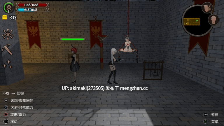 更新官中无码【爆款ACT】变装杀手 Crossdresser Killer ver1.1.2 +存档【】#伪娘#女装-第3张图片-萌站 更新官中无码【爆款ACT】变装杀手 Crossdresser Killer ver1.1.2 +存档【】#伪娘#女装-第3张图片-萌站