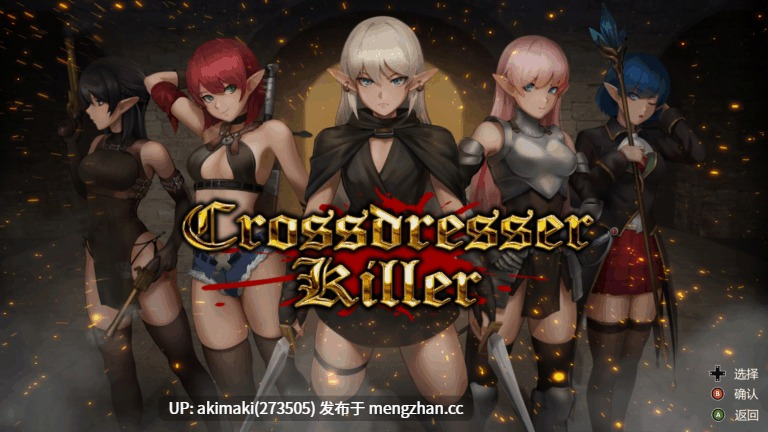 更新官中无码【爆款ACT】变装杀手 Crossdresser Killer ver1.1.2 +存档【】#伪娘#女装-第6张图片-萌站 更新官中无码【爆款ACT】变装杀手 Crossdresser Killer ver1.1.2 +存档【】#伪娘#女装-第6张图片-萌站